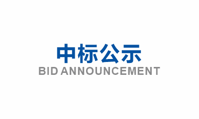 眉山市東岸建設(shè)有限公司小微項(xiàng)目建筑工程團(tuán)體意外保險(xiǎn)采購(gòu)詢價(jià)流標(biāo)公告